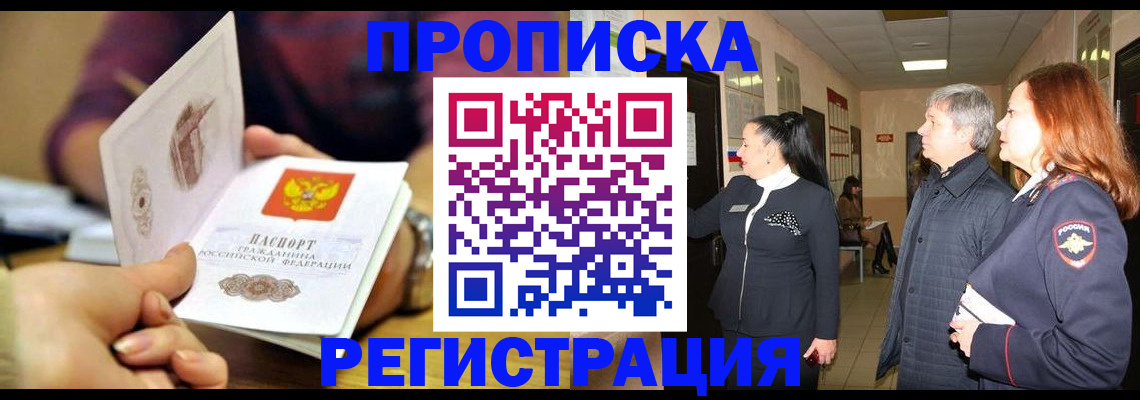 регистрация для школы в Ефремове