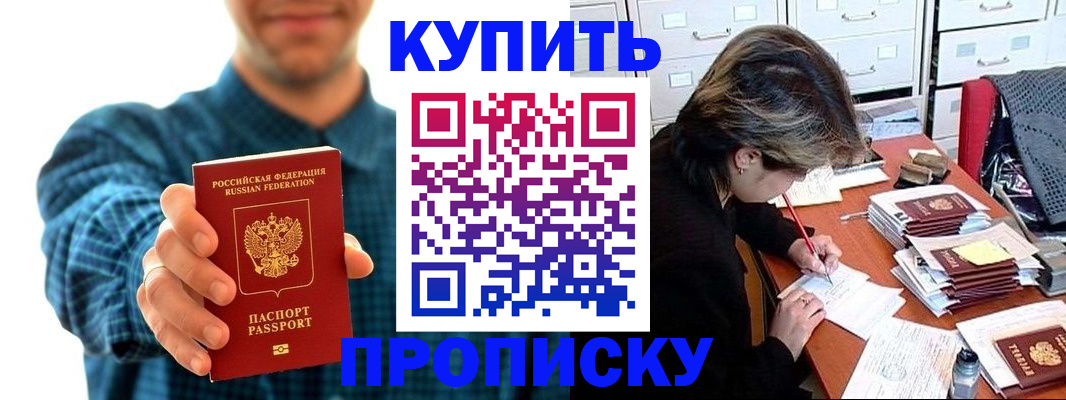 миграционный учет в Ефремове